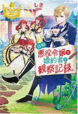 奇幻新番